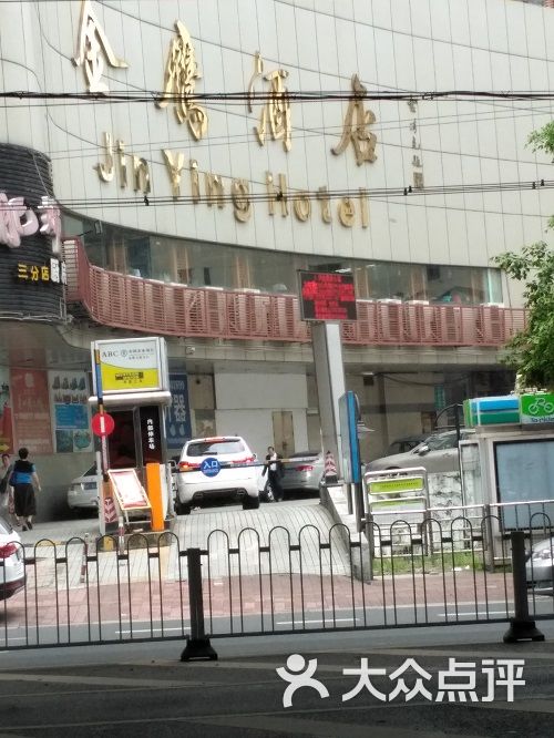 金鹰酒店-图片-广州酒店-大众点评网