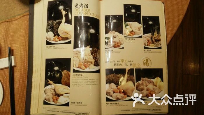 庄氏祥记家常食府(国瑞店)图片 - 第44张