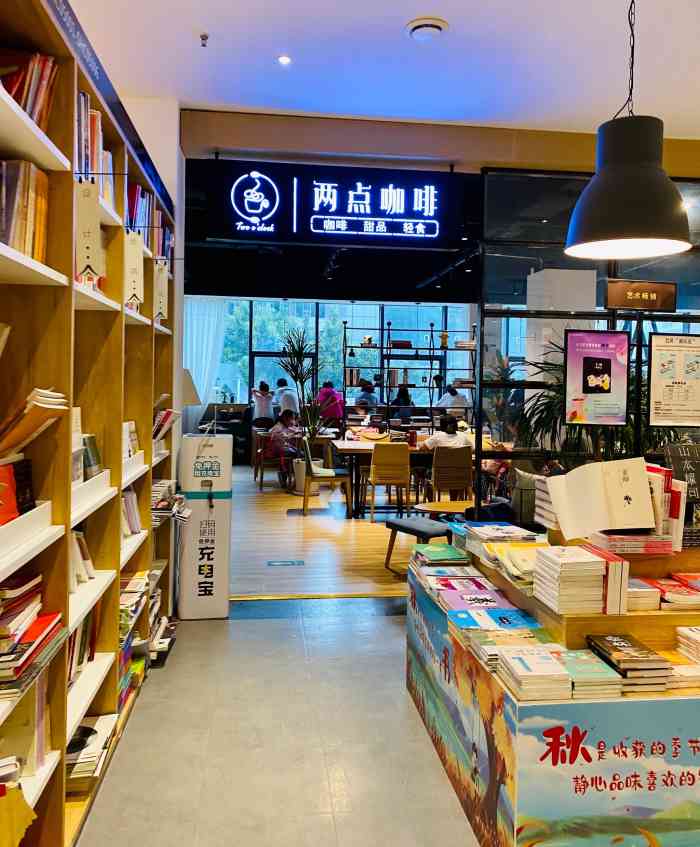 重庆购书中心(南坪上海城店)-"购书中心在重庆有三个