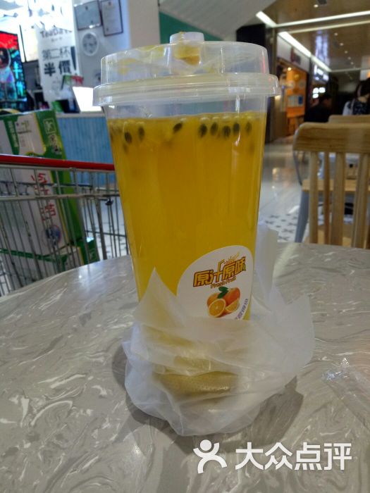 老盐百香果