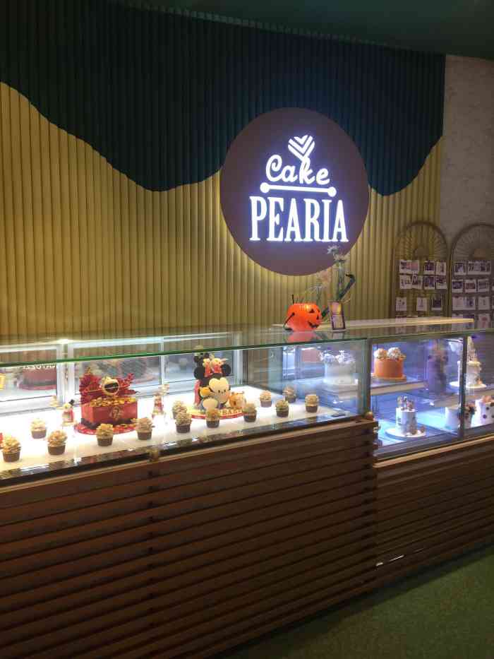 pearia·蛋糕定制(陆家嘴中心店)