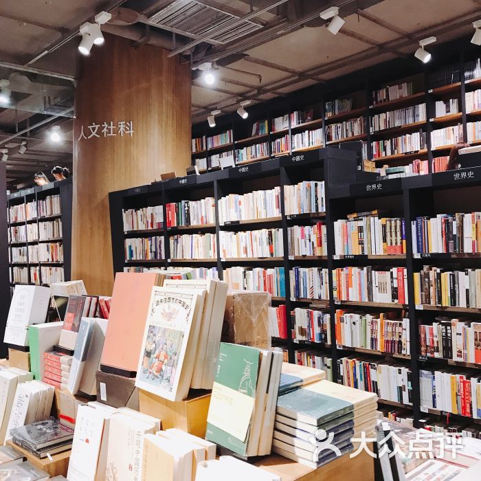 方所书店(重庆店)图片 - 第368张