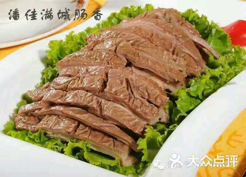 潘佳驴肉(新华路店)-图片-齐河县美食-大众点评网