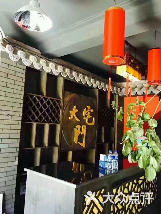 大宅门火锅●吃火锅必到餐厅(下关店)图片 - 第4张