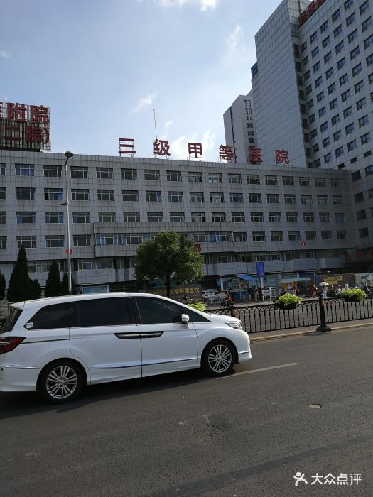 徐州医科大学附属医院门面图片 - 第1张