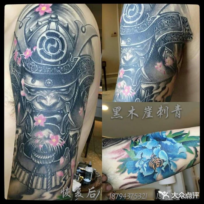 岸tattoo·黑木崖纹身店恢复后15天继续内侧彩色图片