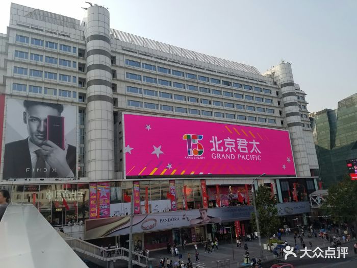 君太百货图片 第14张