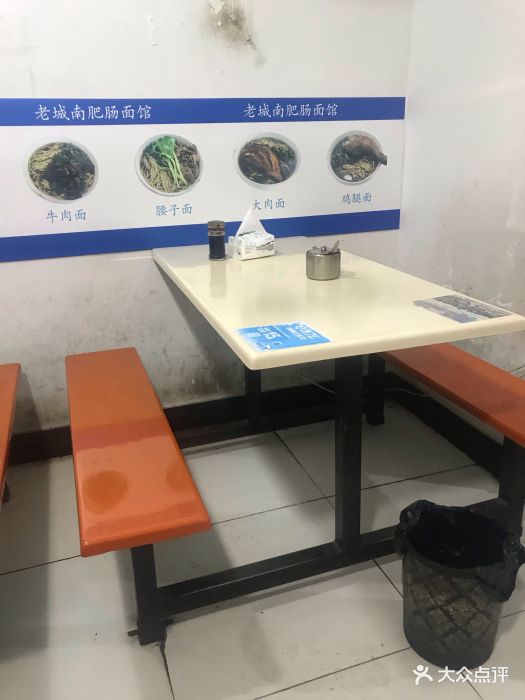 老城南面馆洋葱肥肠拌鸡珍图片