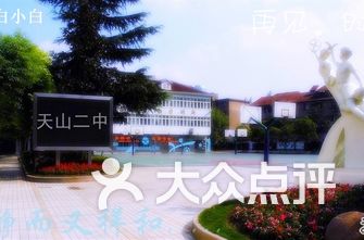 长宁区初中排名_长宁区地图(3)