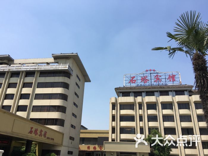 石塔宾馆-图片-扬州酒店-大众点评网