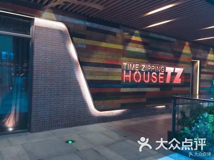 tzhouse音乐现场瑞虹天地月亮湾店