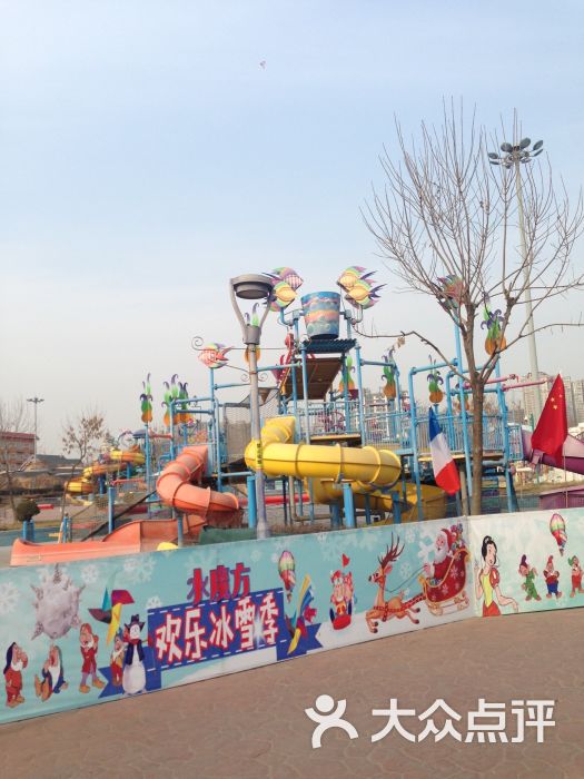 水魔方冰雪狂欢节售票厅-图片-北京休闲娱乐-大众点评网