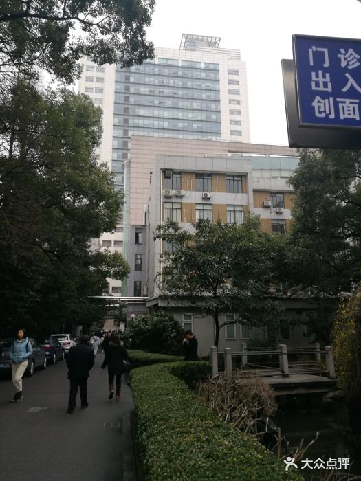 上海交通大学附属瑞金医院图片