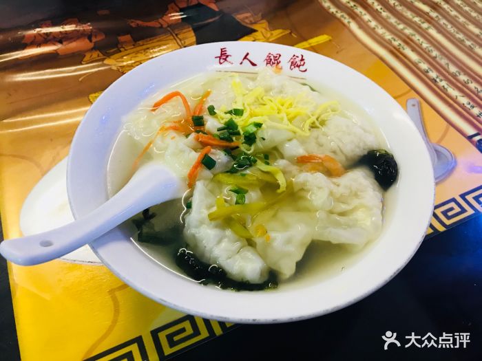 长人馄饨铺(解放路店)图片 - 第84张