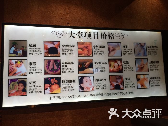 水玲珑会馆图片 - 第92张