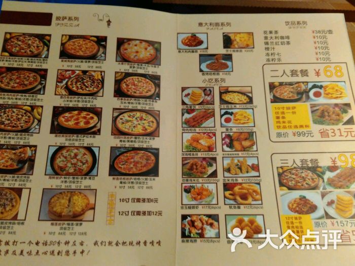 菜单