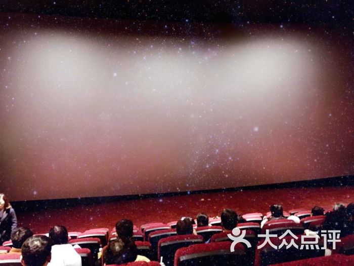 优幕星天地影城-图片-上海电影