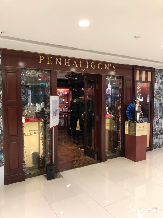 penhaligon"s(海港城店 )图片 - 第5张