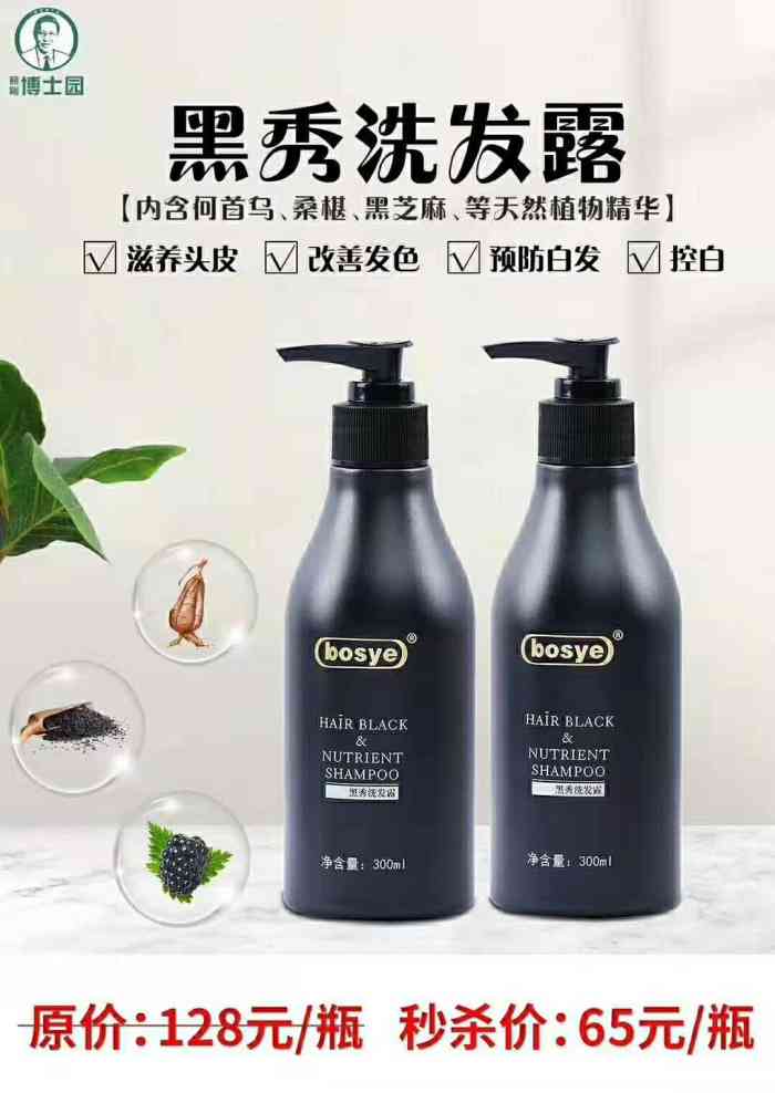 博士园白发脱发养发护理(北蔡店)-"【项目】护理中的