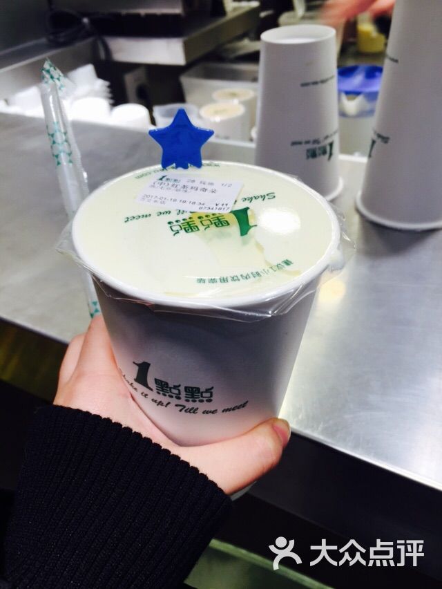 1点点奶茶(百丈东路店)图片 - 第44张