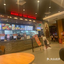 小吃快餐  连江县其他  万星广场  汉堡王(连江万星店) 汉堡三巨头