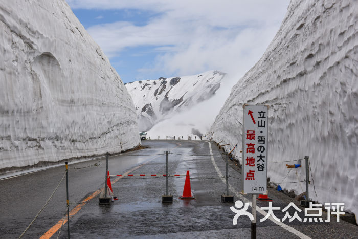 立山黑部雪之大谷图片 - 第13张