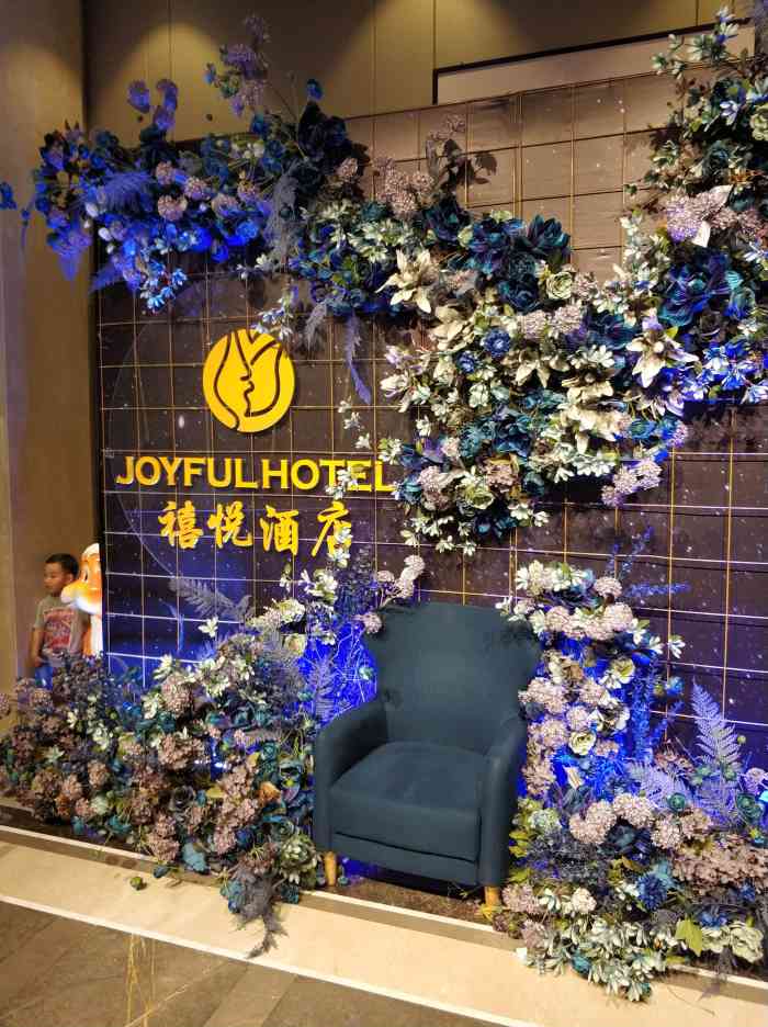 禧悦酒店·宴会厅-"高中同学的婚礼就是在这办的,头一次过来,.