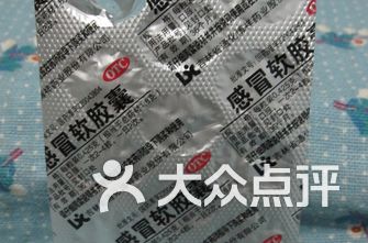 药房排名_中药房(2)