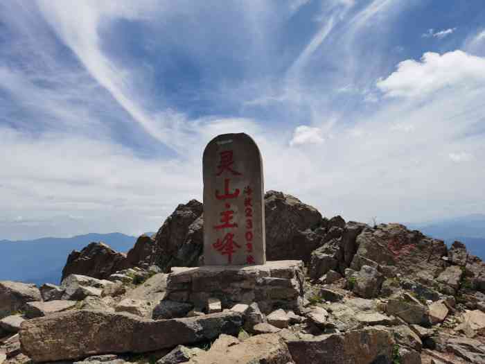 北京灵山风景区