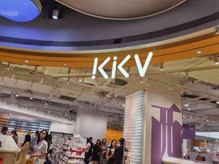 kkv(重庆观音桥大融城主力店)