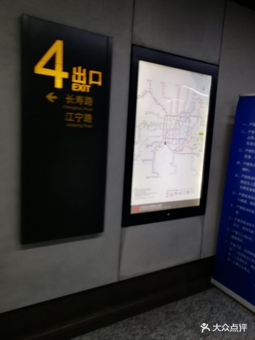 江宁路地铁站图片 - 第13张