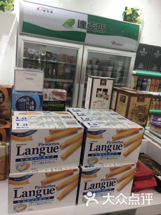 木阖缘进口商品生活馆-好吃的图片-重庆购物