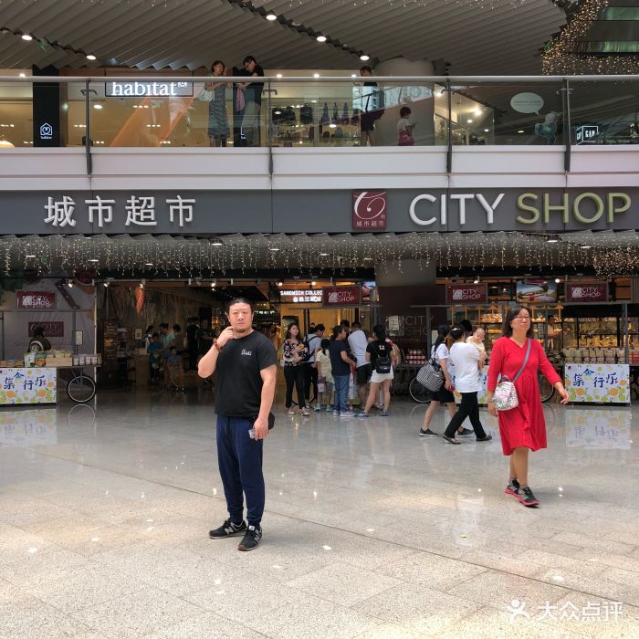 城市超市(侨福芳草地购物中心店)门面图片 - 第1张