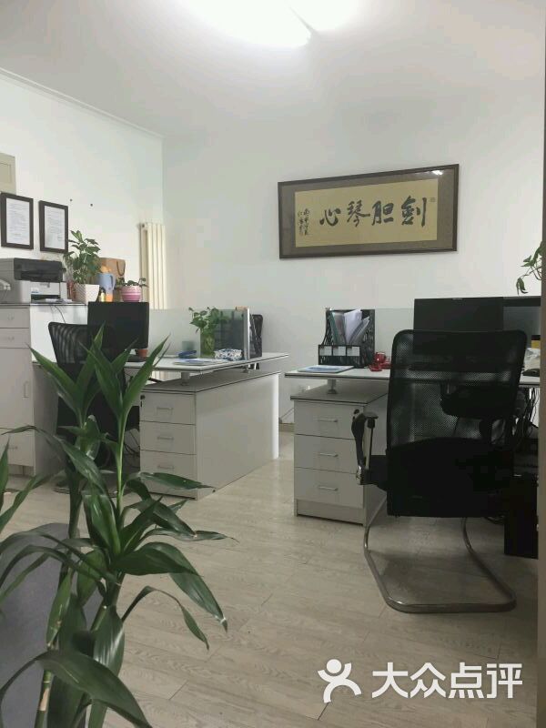 北京循义律师事务所办公区图片 - 第4张