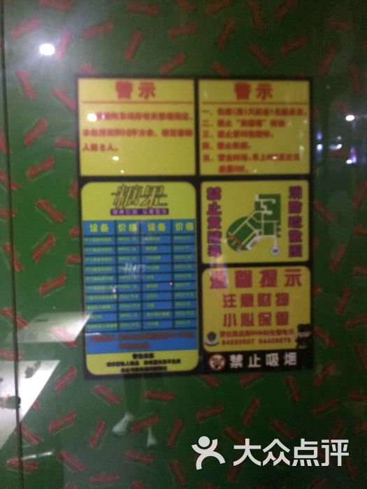 糖果ktv(前进路店)图片 - 第4张