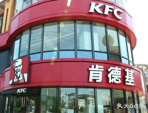 肯德基(双丰店)图片