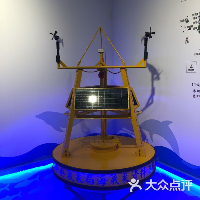 台南气象博物馆图片-北京展览馆-大众点评网