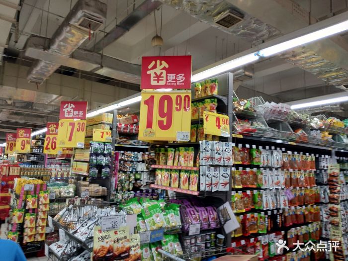 家乐福(大连黄河店)图片 第46张