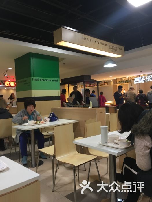 北大国际医院食堂图片 - 第1张