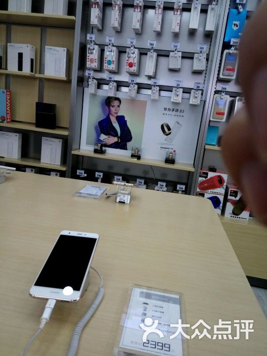 华为融合体验店-图片-成都购物