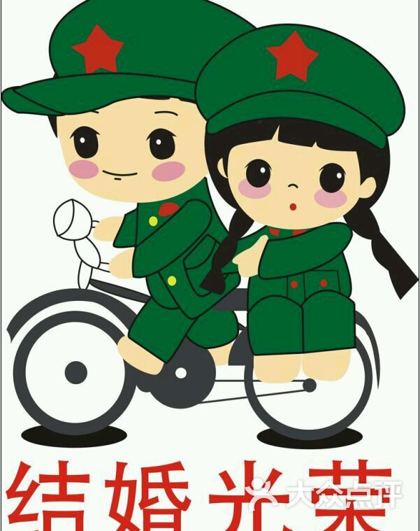 离异征婚图片 - 第1张