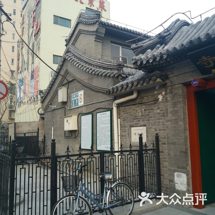 东直门外清真寺