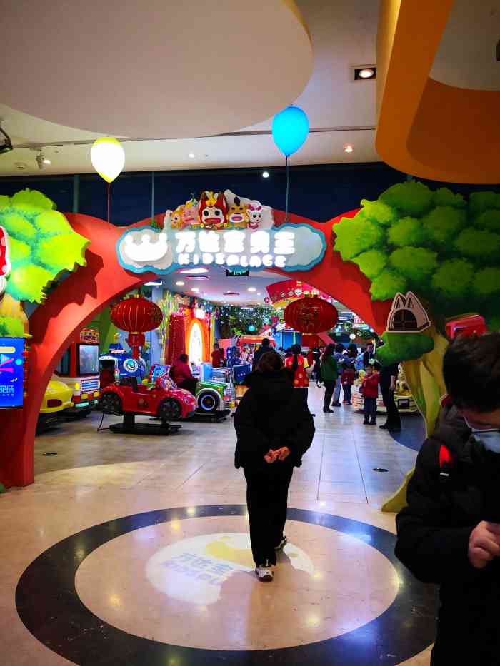 万达宝贝王(廊坊店)