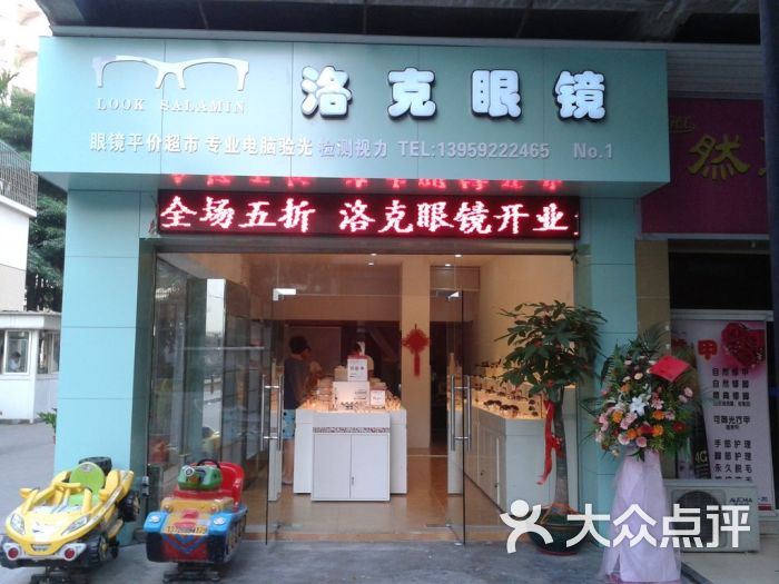 慕色内衣实体店铺门面_慕色天使内衣款式图