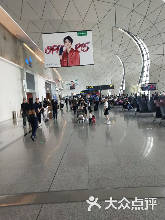 桃仙机场t3航站楼候机大厅图片 - 第2张