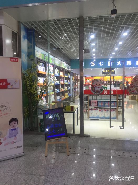 孩子感冒,来买生理盐水,说只有一种,法国.-七