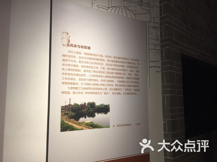 赣州市历史文化与城市建设博物馆图片 - 第19张