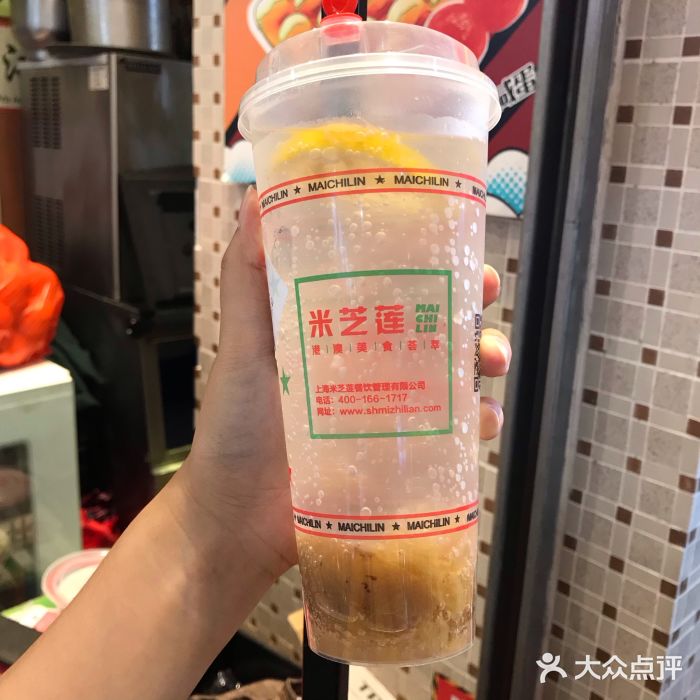 香港米芝莲(水游城店)咸柠七图片