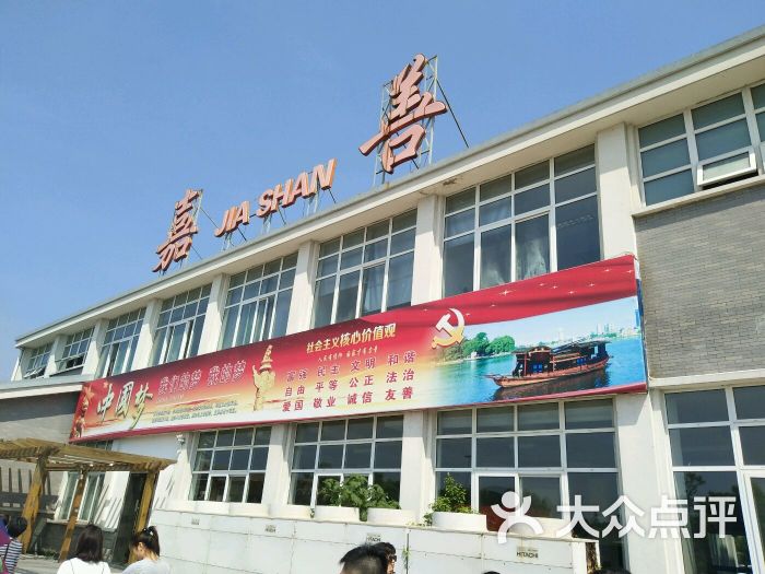 嘉善服务区图片 第3张