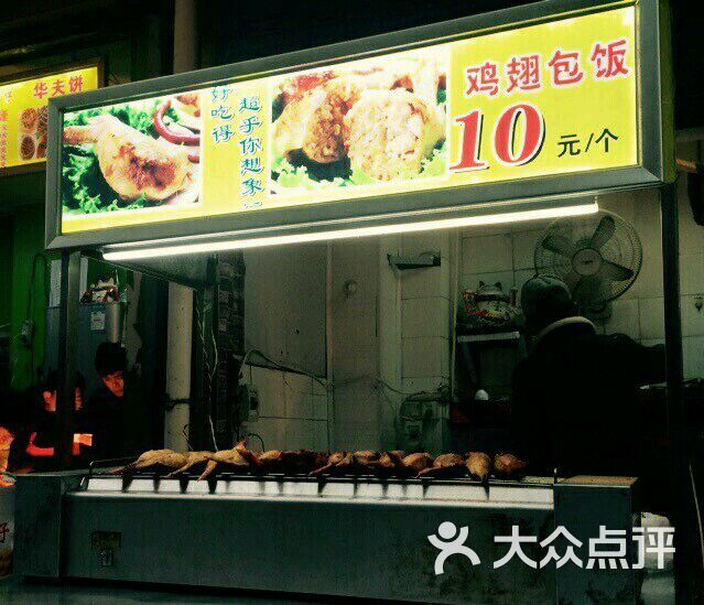 吉美食小丫包饭-图片-焦作鸡翅豆果豆和好美食菜谱 吉美食小丫包饭-图片-焦作鸡翅豆果豆和好美食菜谱